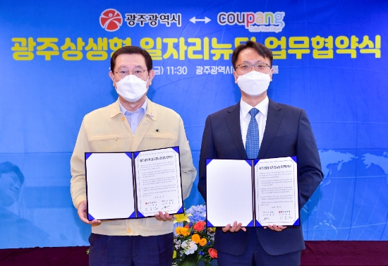 이용섭 광주광역시장이 4일 오전 시청 비즈니스룸에서 쿠팡(주) 박대준 대표이사와 '광주시-쿠팡(주) 광주 상생형 일자리 뉴딜 업무협약'을 체결하고 있다./사진=광주시
