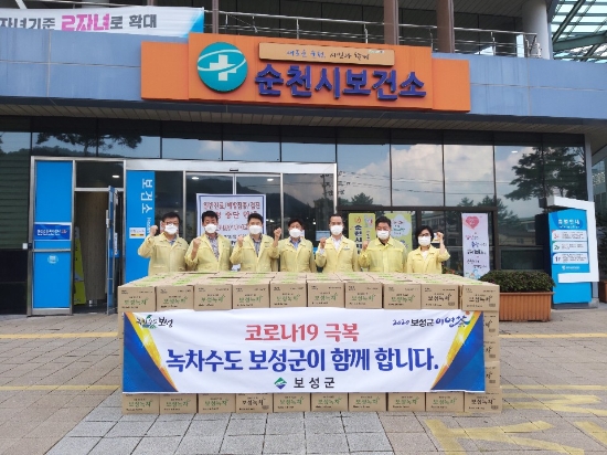 순천시 코로나19 위기상황에 인근 보성군,순천시 공직자를 위한 위문물품 보성의 대표 특산품인 녹차 250박스(5000개) 전달/사진=순천시