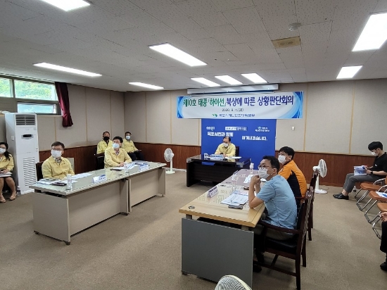 제10호 태풍‘하이선’대비 상황판단회의/사진=목포시