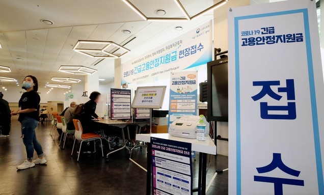 신종 코로나바이러스 감염증(코로나19) 사태로 소득이 급감한 특수고용직(특고) 종사자 등 고용보험 사각지대 노동자를 대상으로 1인당 150만원을 지급하는 '긴급 고용안정지원금' 현장 신청 첫날인 지난 6월22일 서울 중구 서울지방고용노동청에서 현장접수를 하고 있다.