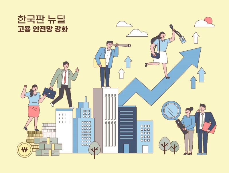 정부, 비대면 산업·5G+융복합 사업 등 한국판 뉴딜 프로젝트 방향 제시