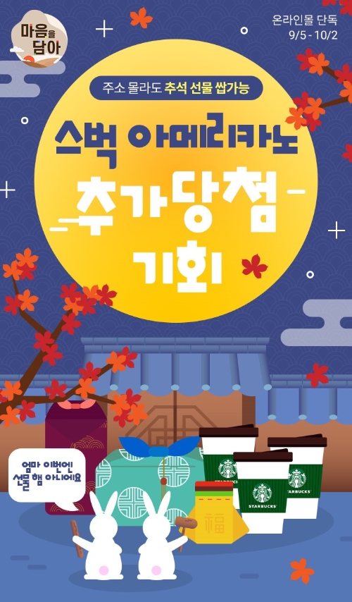 이미지 제공 = 롭스