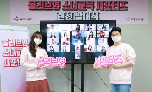 사진 제공 = CJ올리브영