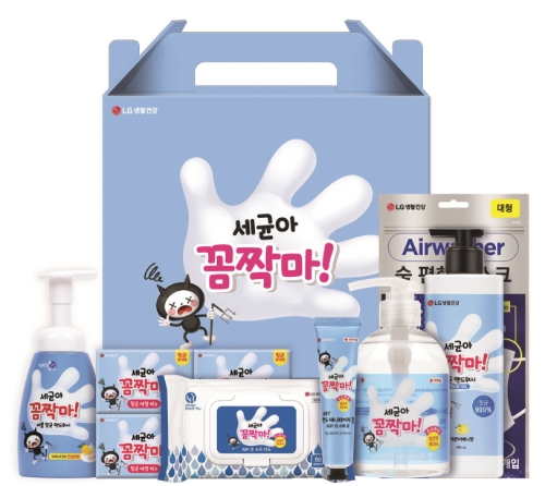 사진 제공 = LG생활건강