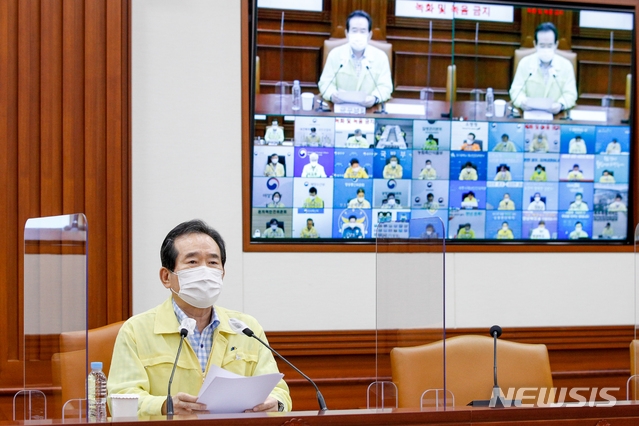 정세균 국무총리가 6일 오후 서울 종로구 정부서울청사에서 열린 코로나19 대응 중앙재난안전대책본부회의 겸 태풍점검회의에서 모두발언을 하고 있다.
