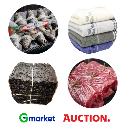 이미지 제공 = 이베이코리아