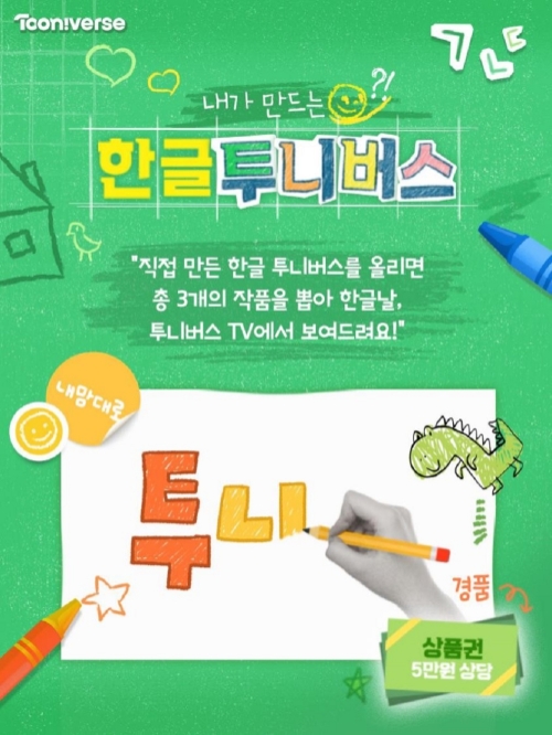 이미지 제공 = CJ ENM