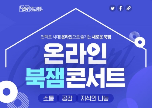 이미지 제공 = 인터파크