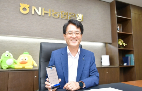 사진 제공 = NH농협