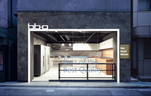 이미지 제공 = BBQ