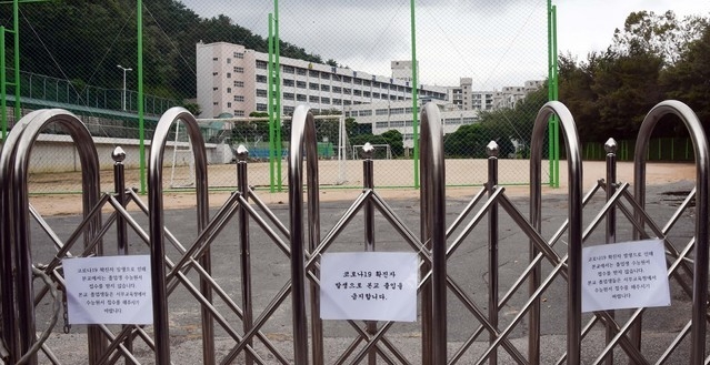 부산 사하구 해동고등학교 교직원 1명과 1학년 학생 1명이 잇달아 신종 코로나바이러스 감염증(코로나19) 확진 판정을 받은 가운데 6일 오전 해당 학교 정문이 굳게 닫힌 채 확진자 발생에 따라 출입금지를 알리는 안내문이 내걸려 있다.