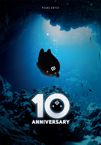 펄어비스 10주년 기념 엠블럼.