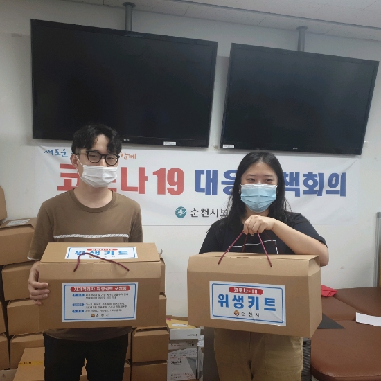 자가격리 위생키트/사진=순천시