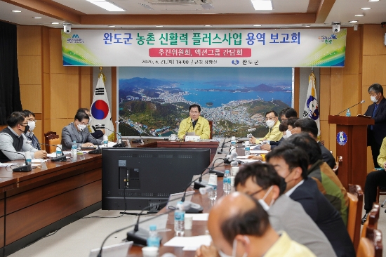 사진=완도군