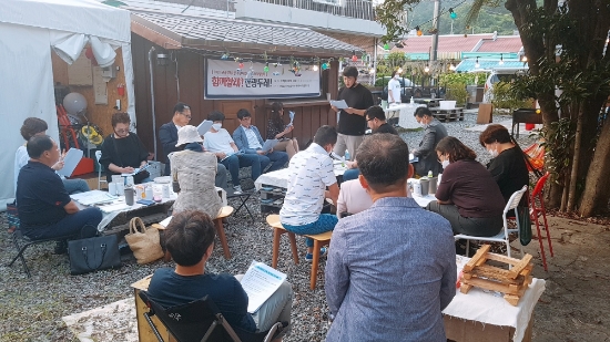 관광두레 사업설명회/사진=순천시