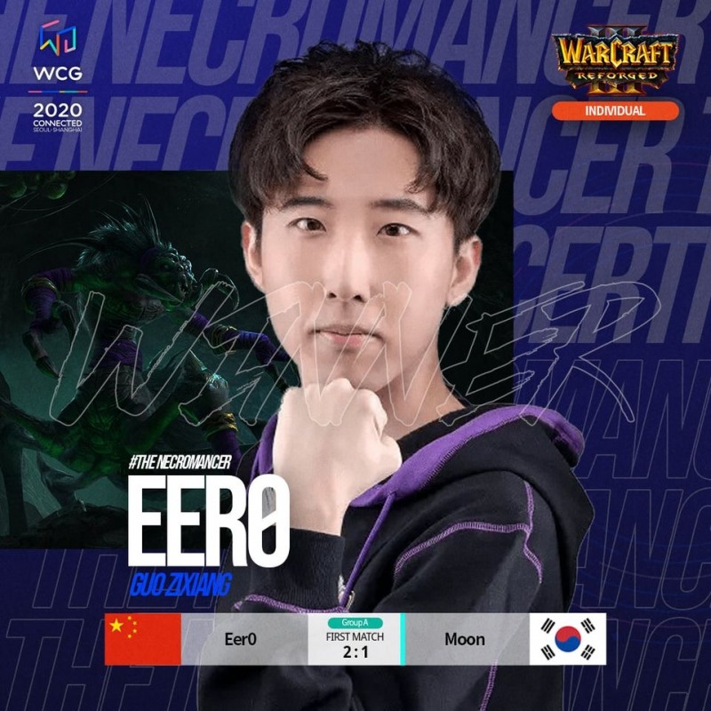 장재호를 2대1로 꺾은 중국 언데드 'Eer0' 궈지시앙(사진=WCG SNS 발췌).