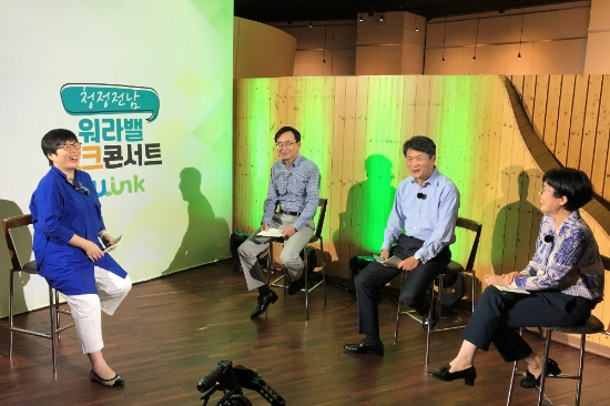 전남여성가족재단 '청정전남, 워라밸 토크콘서트 개최'/사진=전남도