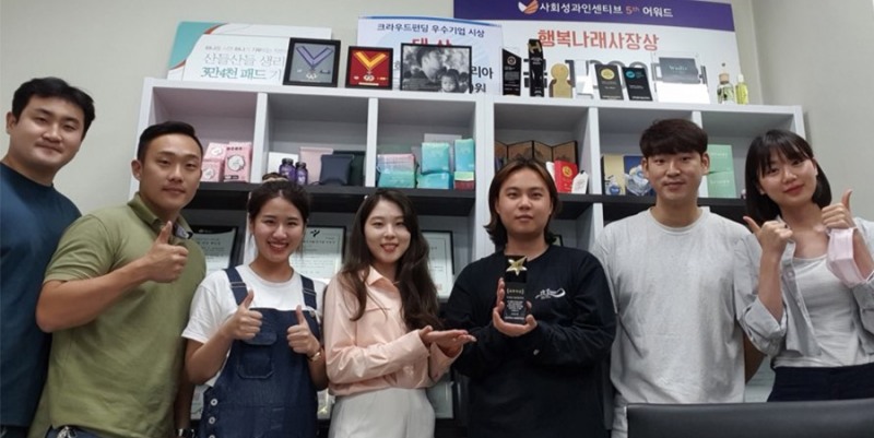 사진=최우수상 업드림코리아