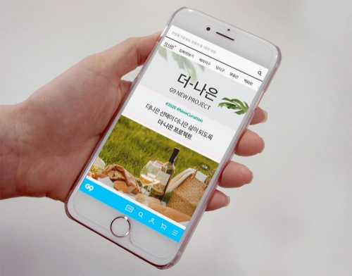 이미지 제공 = 이베이코리아