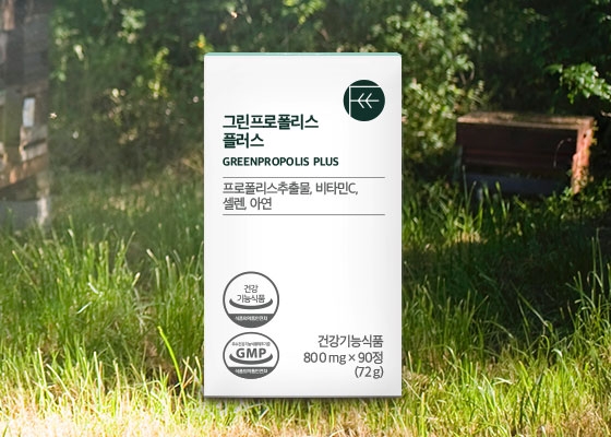 필네이처 신제품 ‘그린프로폴리스 플러스’, 추석다운추석 특가 3+1 행사 중