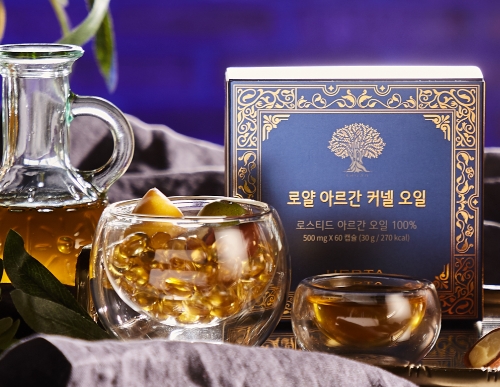 사진=로얄아르간커넬오일