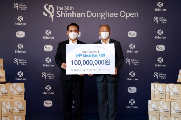 신한금융그룹(회장 조용병)은 8일 인천시 서구에 위치한 베어즈베스트청라 골프클럽에서 'Hope Together 신한 밀박스 전달식'을 진행했다. 이날 행사에 참석한 신한금융그룹 이병철 부문장(왼쪽)과 한국사회복지관협회 남국희 회장(오른쪽)이 기념촬영을 하고 있다.