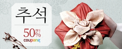 이미지 제공 = 쿠팡