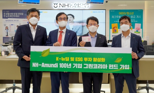 사진 제공 = NH농협