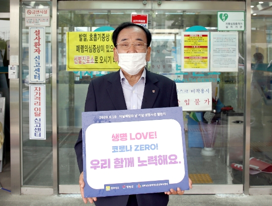 사진=영광군