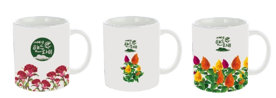 신안군이 제작한 맨드라미 기념품컵/사진=신안군