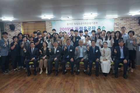 사진: 흥사단 독립유공자후손돕기본부는 매년 전국 독립유공자 후손 가운데 장학생을 선발해 장학금을 지원하고 있다