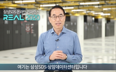 이미지 제공 = 삼성SDS