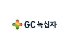 이미지 제공 = GC녹십자