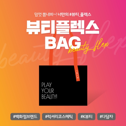 이미지 제공 = 시코르