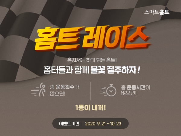 이미지 제공 = 카카오VX