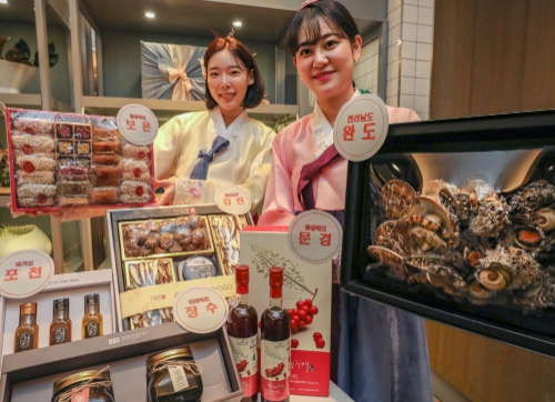 사진 제공 = 현대백화점