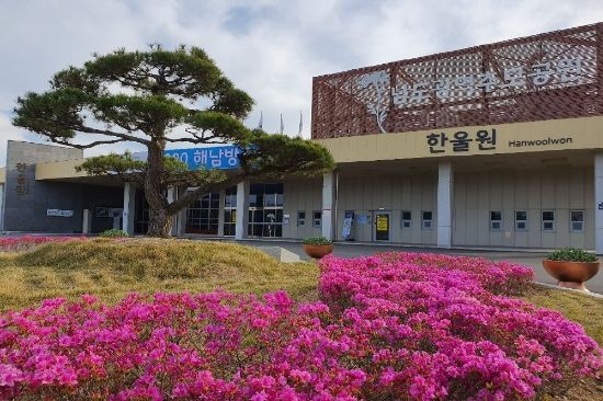 해남군 한울원 추모공원 전경./사진=해남군