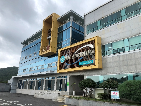 완도군 보건의료원 전경./사진=완도군