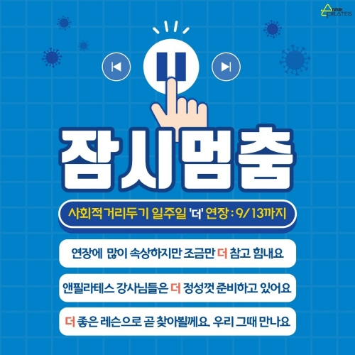 이미지 제공 = 앤필라테스