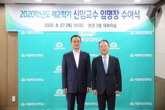 박민서 총장(좌)과 김동섭 교수(우)/사진=목포대학교