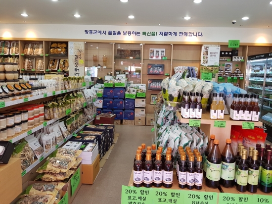 토요시장 특산품판매장/사진=장흥군