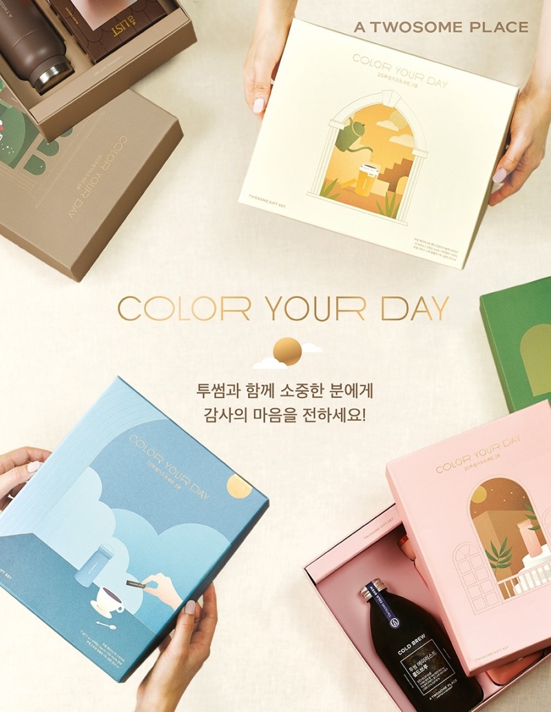 <사진제공: 투썸플레이스>