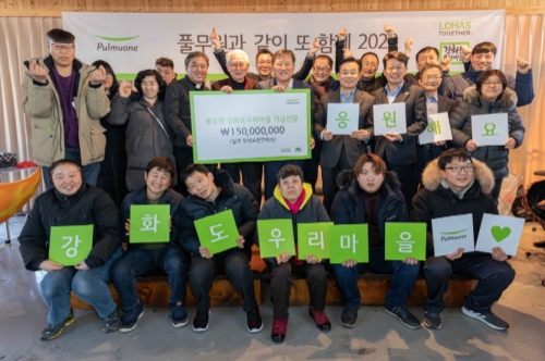 사진 제공 = 풀무원