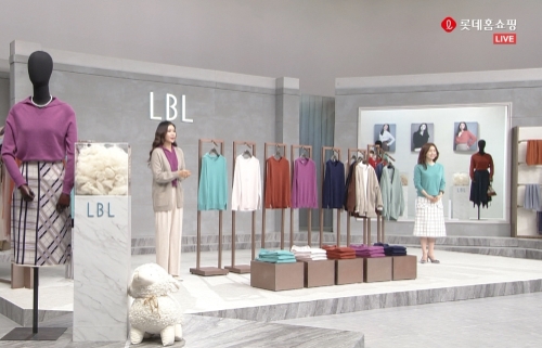 사진 제공 = 롯데홈쇼핑