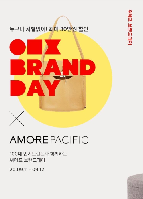 이미지 제공 = 위메프