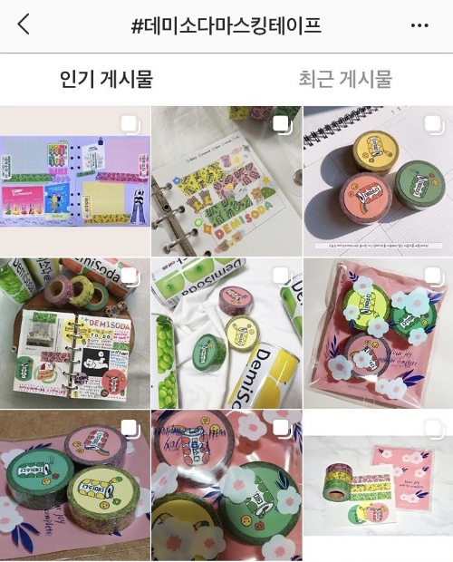 이미지 제공 = 동아오츠카