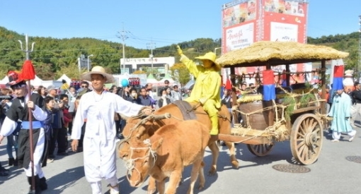 지난 해 순창장류축제 순창고추장 임금님 진상행렬.(순창군 제공)