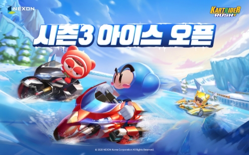이미지 제공 = 넥슨