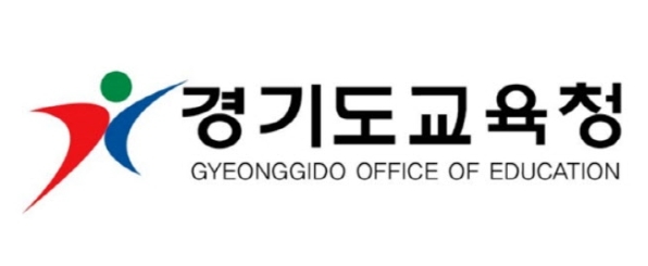경기교육청, 2020 학교폭력 실태조사 11월 16일까지 실시