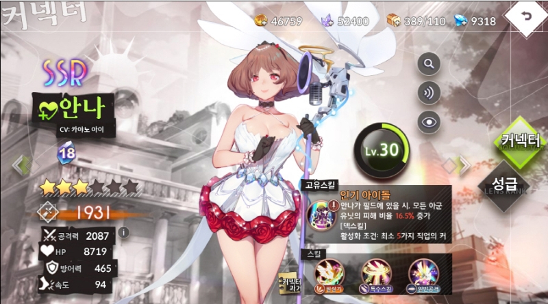 레벨업 시스템.